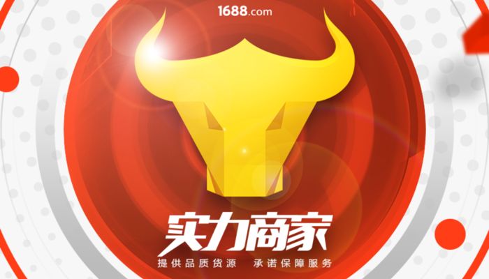 Kinh nghiệm tìm shop đầu trâu 1688 uy tín chuẩn xác nhất