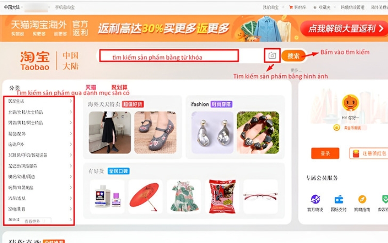 tìm hàng order