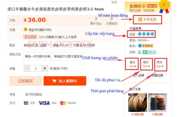 Làm sao để nhận biết shop uy tín trên Taobao