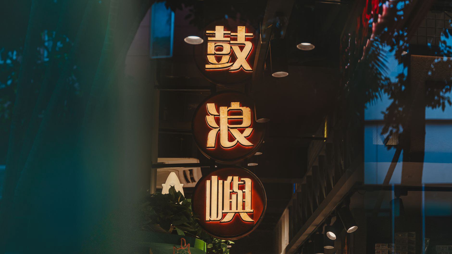 Vì sao dân nội thất hay vấp khi tự order Taobao